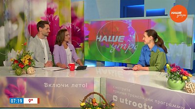 «Неискуственно» в Челябинске – Гость в студии