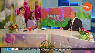 Единый День голосования в Челябинской области – Гость в студии