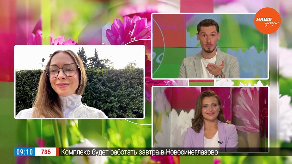 Новые заплатки на старой одежде – Гость на связи