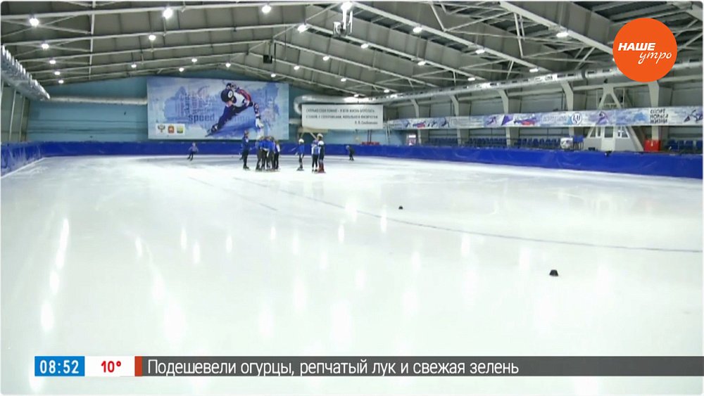 Юных спортсменов приглашают в конькобежную секцию