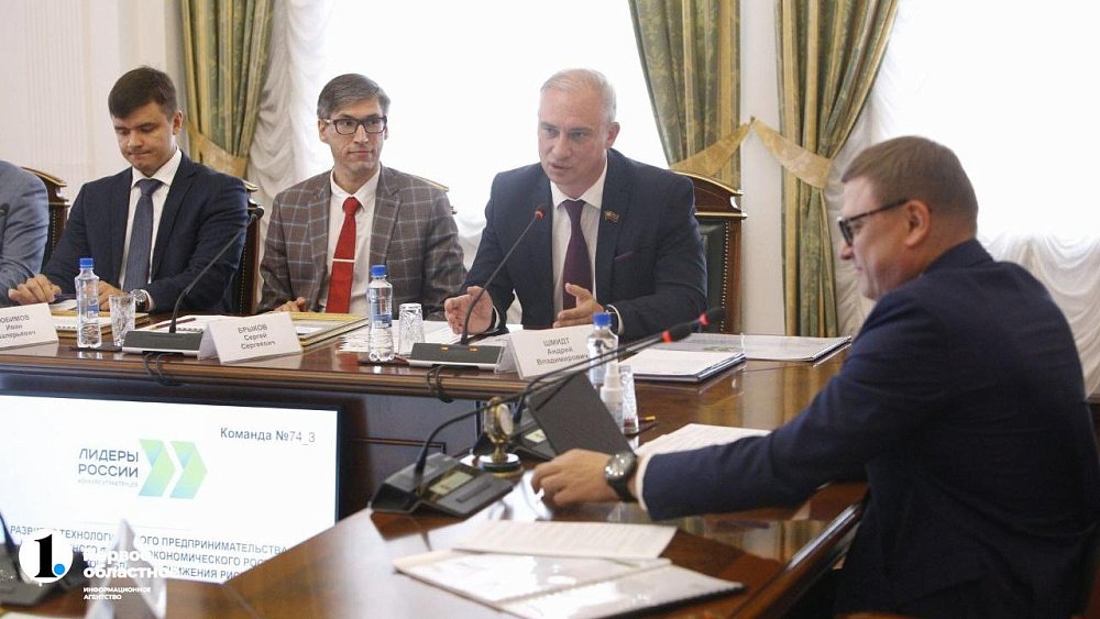 Победители этапа «Лидеров России» представили свой проект развития Челябинской области