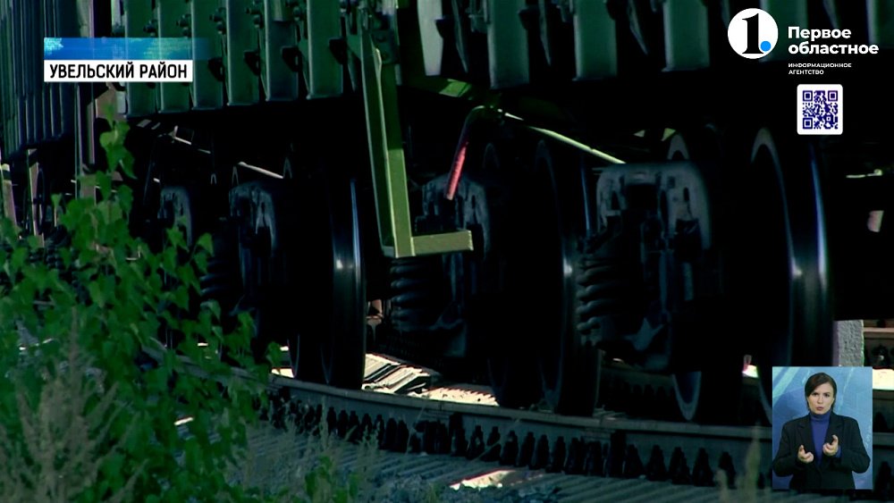 Из Владивостока в Челябинскую область прибыл первый контейнерный груз