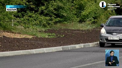 В Кыштыме обновляют асфальтовое покрытие