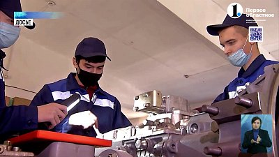 На Южном Урале повысился спрос на рабочие профессии