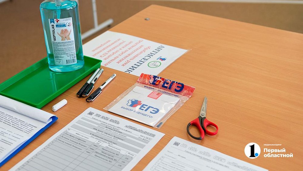 Стали известны изменения в ЕГЭ-2024