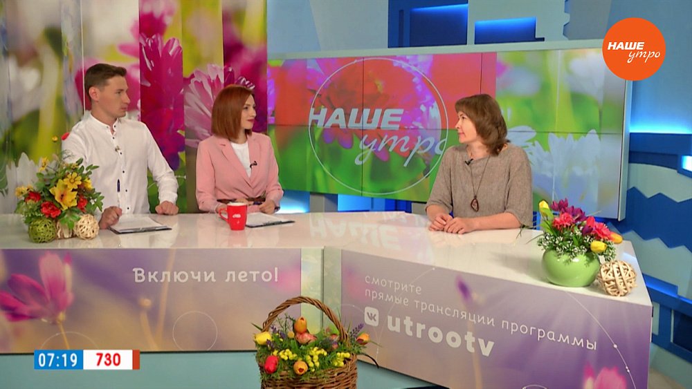 Как выбрать психолога? — Гость в студии