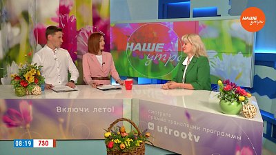 Единый учебник истории — Гость в студии