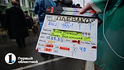 В Троицке начались съемки сериала «Плевако»