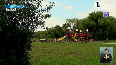 Копейск преображается в преддверии Дня города