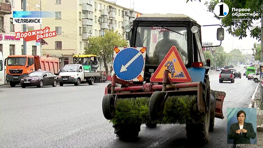 В Челябинске восстанавливают улично-дорожную сеть