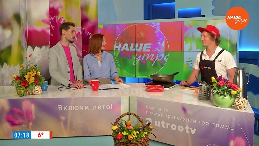 Блюдо с орехами от шеф-повара — Гость в студии