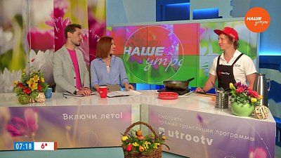 Блюдо с орехами от шеф-повара — Гость в студии