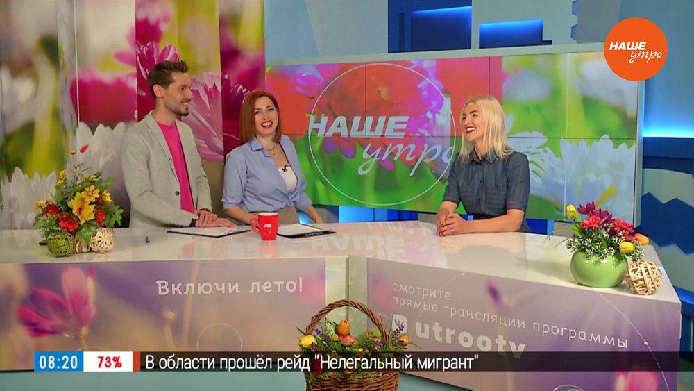 Секреты долголетия — Гость в студии