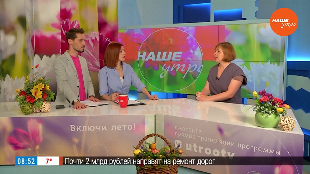 Опять дожди? — Гость в студии