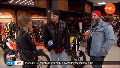 Мотоцикл празднует свой День рождения в «Прямом включении»