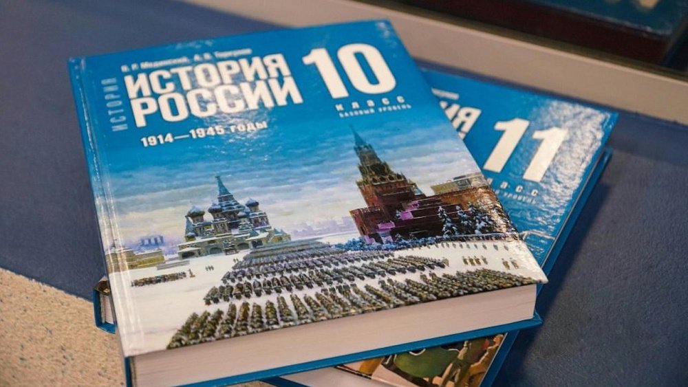 Критиков нового учебника истории задевает уход от европоцентризма