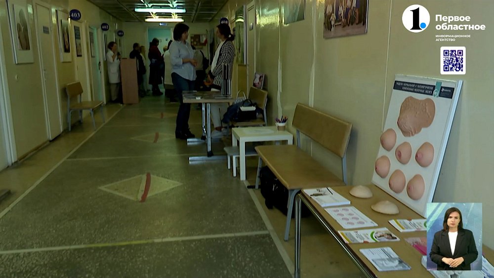 В регионе начинают перезагрузку женских консультаций