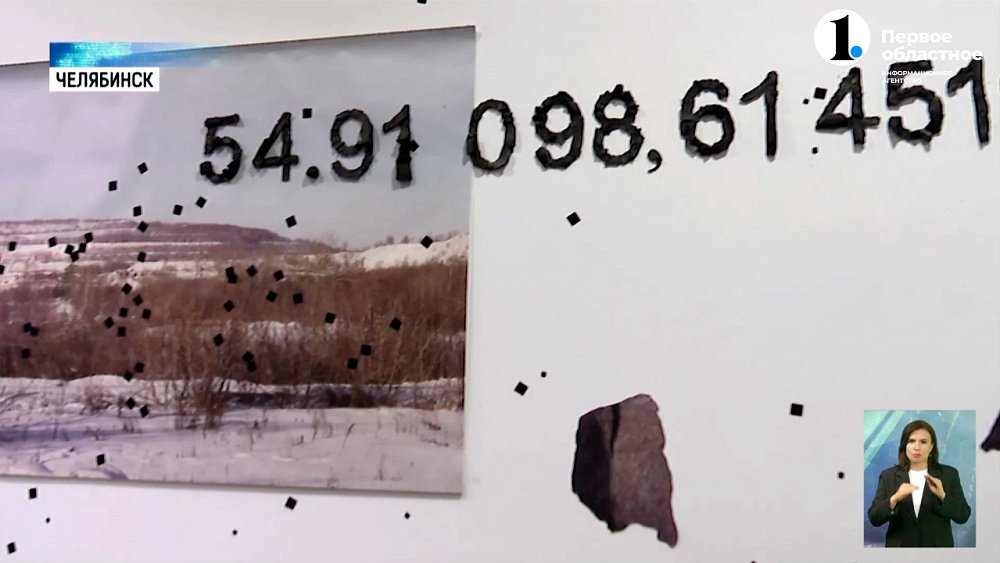 Челябинка создает арт-объекты, с помощью которых привлекает внимание к малым промышленным городам России