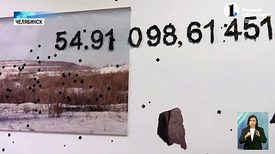 Челябинка создает арт-объекты, с помощью которых привлекает внимание к малым промышленным городам России