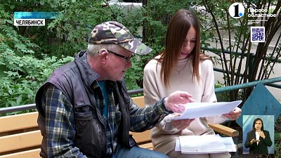 Мошенники вогнали пенсионера из Челябинска в долги