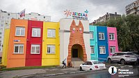 В Челябинске после ремонта открыли детскую поликлинику