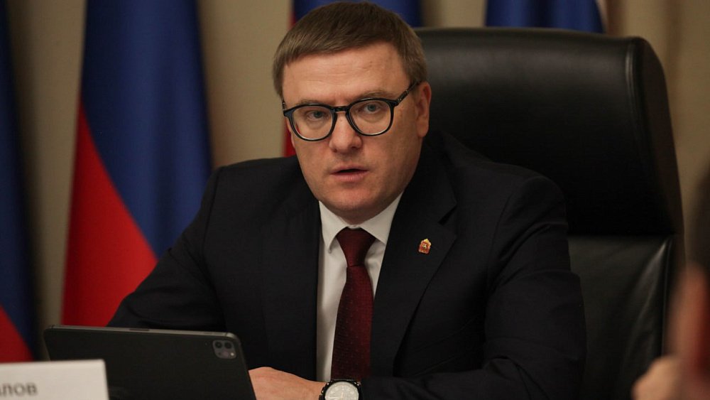Алексей Текслер призвал обеспечить безопасность в образовательных учреждениях Южного Урала