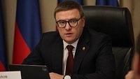 Алексей Текслер призвал обеспечить безопасность в образовательных учреждениях Южного Урала