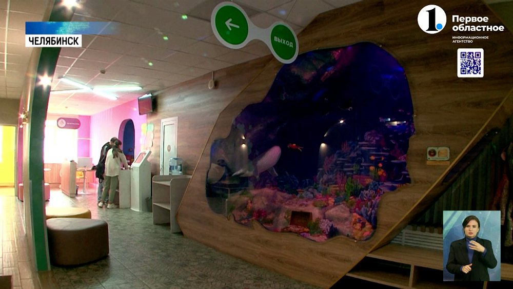 В детской поликлинике Челябинска обновили физиотерапевтическое отделение