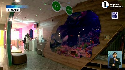 В детской поликлинике Челябинска обновили физиотерапевтическое отделение