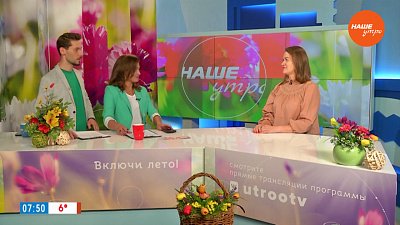 Пора бронировать круиз — Гость в студии