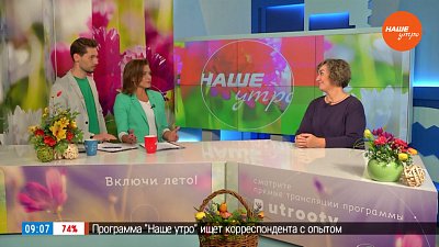 Меркурий опять шалит — Гость в студии