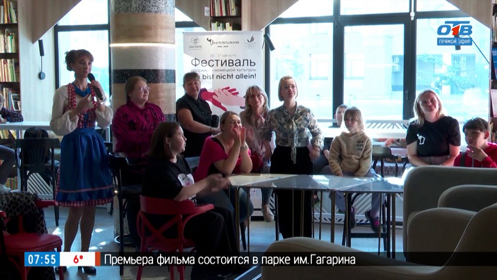 Гастрономические посиделки в сюжете «Немецкий фестиваль»