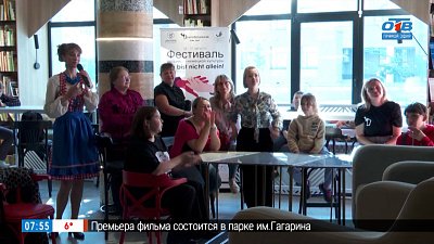 Гастрономические посиделки в сюжете «Немецкий фестиваль»