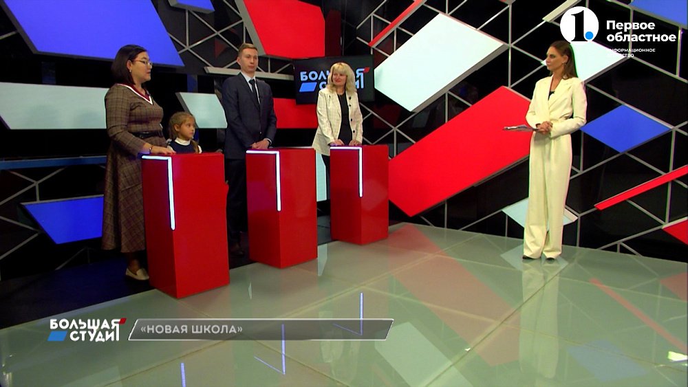 Новое или хорошо забытое старое: что ждёт школьников в этом году? — «Большая студия»