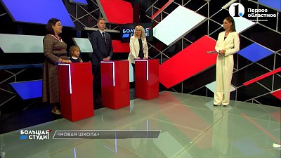 Новое или хорошо забытое старое: что ждёт школьников в этом году? — «Большая студия»