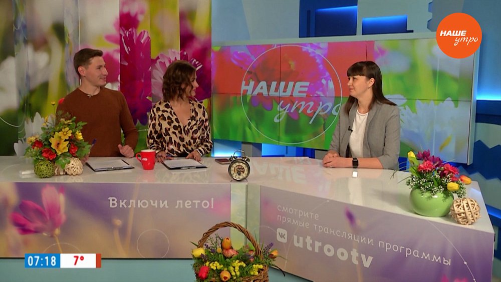 Сентябрьские простуды — Гость в студии