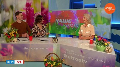 «Рожденная побеждать» — Гость в студии