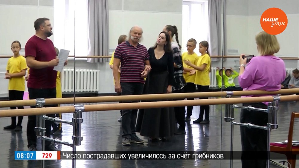 В Театре оперы и балета готовят премьеру в сюжете «Алые паруса»