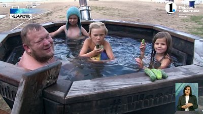 В Чебаркуле прошёл банный фестиваль