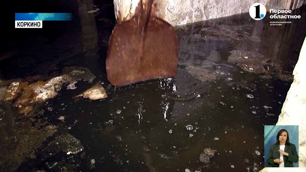 Несколько домов в Коркино оказались подтоплены сточными водами