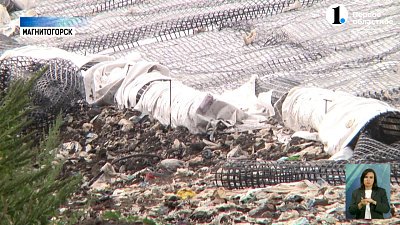 В Магнитогорске продолжается рекультивация левобережной свалки