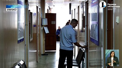 В Златоусте полицейские выявляли нарушителей среди иностранцев