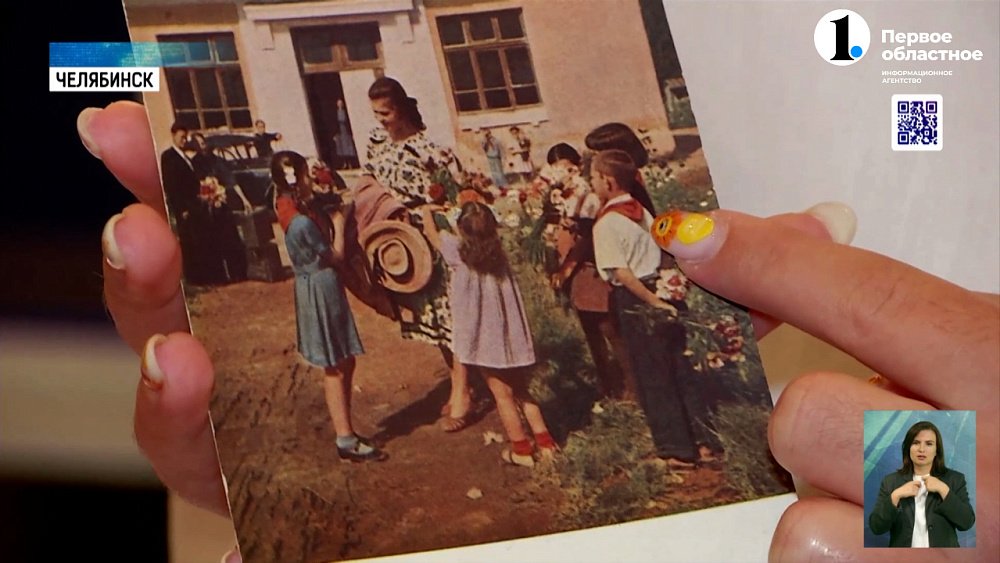 В Челябинске организовали выставку открыток ко Дню знаний