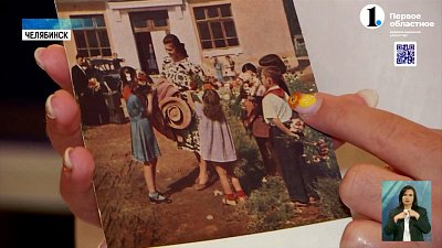 В Челябинске организовали выставку открыток ко Дню знаний