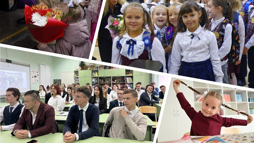 В школах Челябинской области прошли торжественные линейки в День знаний