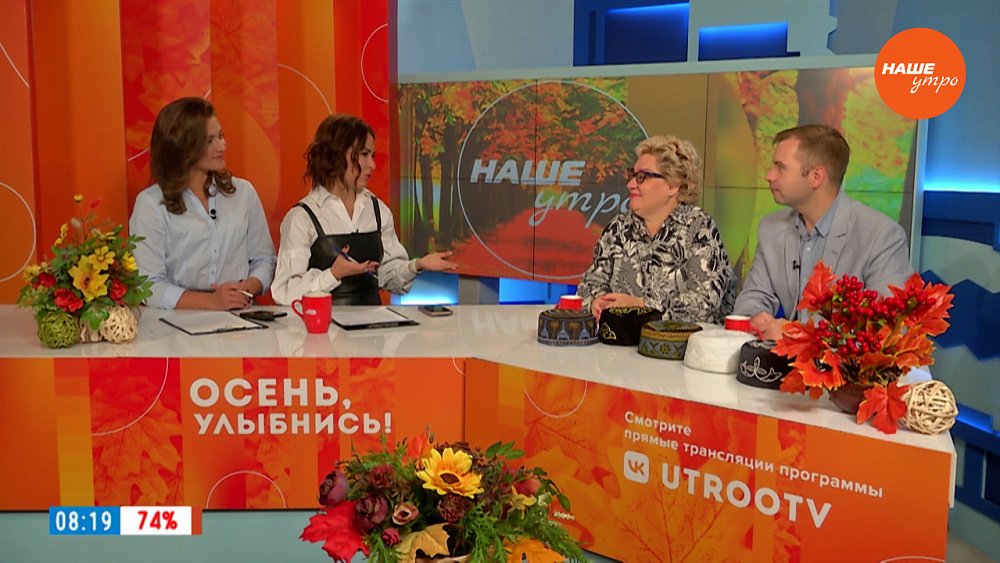 Фестиваль «Челябинск хлебосольный» — Гость в студии