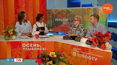 Фестиваль «Челябинск хлебосольный» — Гость в студии