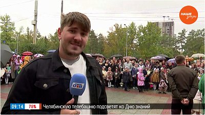 Первый звонок в «Прямом включении»