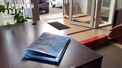 На передовую доставили партию гуманитарного груза от южноуральцев