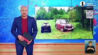 Пропавшего в Усть‐Катаве грибника нашли мёртвым